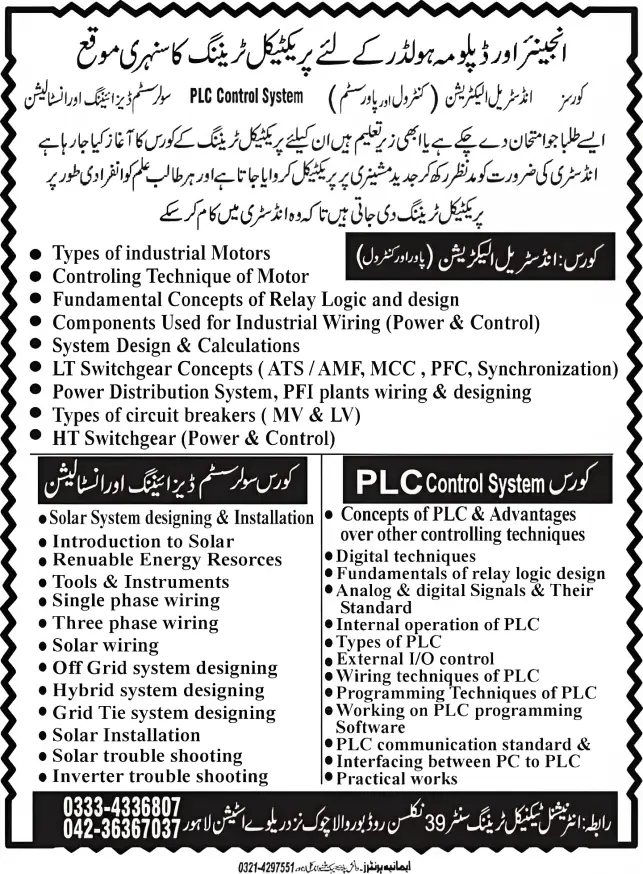 PLC Practical Course Flyer